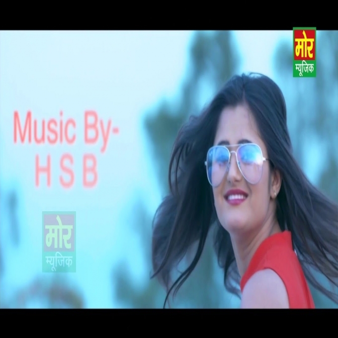 Mhari Dhani Ajay Hooda Mp3 Song Download-(GoMyMp3.Com) Poster