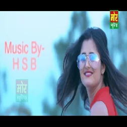 Gandaas Hori Se Masoom Sharma Mp3 Song Download-(GoMyMp3.Com)