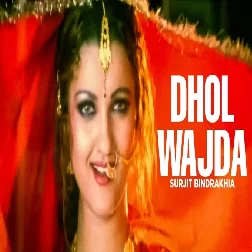 Dhol Wajda Sarbjit Cheema Mp3 Song Download-(GoMyMp3.Com)