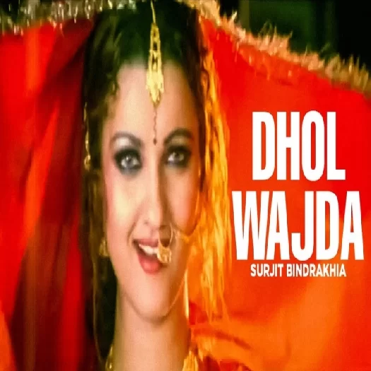 Dhol Wajda Sarbjit Cheema Mp3 Song Download-(GoMyMp3.Com) Poster