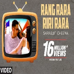 Rang Rara Riri Rara Sarbjit Cheema Mp3 Song Download-(GoMyMp3.Com)