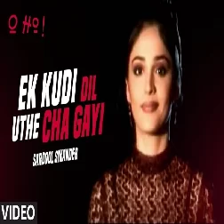 Ek Kudi Dil Utte Chha Gayi (O Ho) Sardool Sikander Mp3 Song Download-(GoMyMp3.Com)