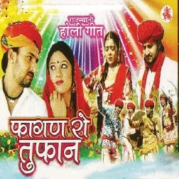 Koni Jano Re Pardesh Santosh Kharlawa Mp3 Song Download-(GoMyMp3.Com)