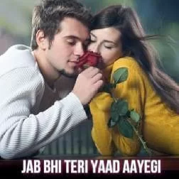 Jab Bhi Teri Yaad Aayegi I Shoj Mp3 Song Download-(GoMyMp3.Com)