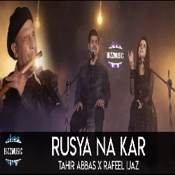 Ave Rusya Na Kar Meri Jaan Sajna Mp3 Song Download-(GoMyMp3.Com)