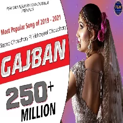 Gajban Pani Ne Chali Vishvajeet Choudhary Mp3 Song Download-(GoMyMp3.Com)