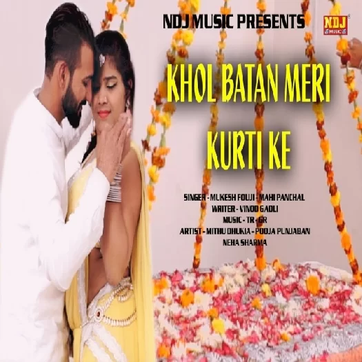 Khol Batan Meri Kurti Ke Mp3 Song Download-(GoMyMp3.Com) Poster