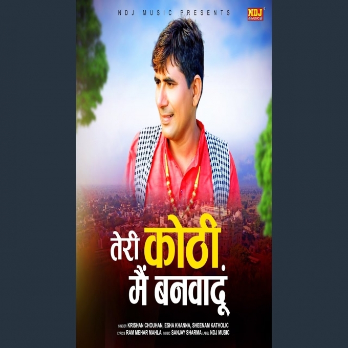 Solid Body Ajay Hooda Mp3 Song Download-(GoMyMp3.Com) Poster