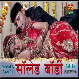 Solid Body Ajay Hooda Mp3 Song Download-(GoMyMp3.Com)