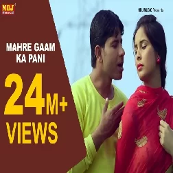 Mahre Gaam Ka Pani Raju Punjabi Mp3 Song Download-(GoMyMp3.Com)