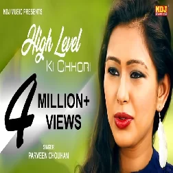 High Level Parveen Chouhan Mp3 Song Download-(GoMyMp3.Com)