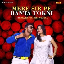 Mere Sir Pe Banta Tokni Mp3 Song Download-(GoMyMp3.Com)