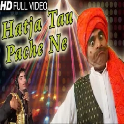 Hat Ja Tau Pachhe Ne Mp3 Song Download-(GoMyMp3.Com)