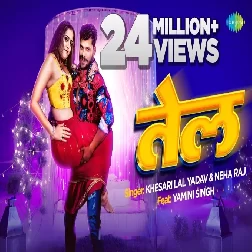 Tel Khesari Lal Yadav Mp3 Song Download-(GoMyMp3.Com)